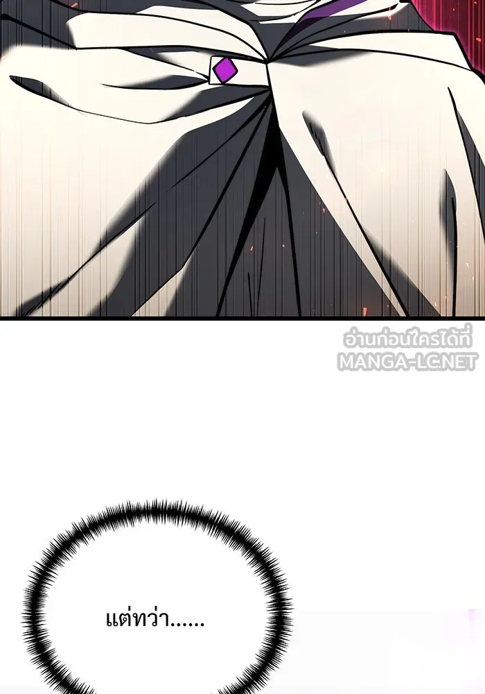 อัศวินดำล่าท้าเวลา ตอนที่ 7 รูปที่ 54