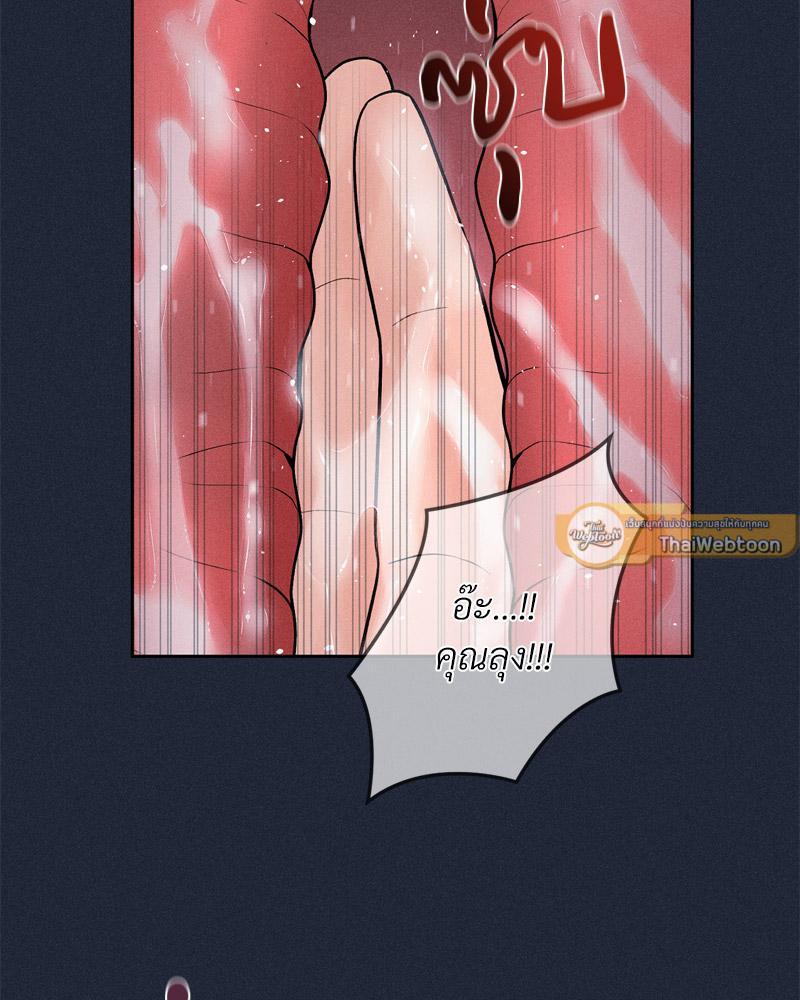 Doujin-Lc- อ่าน โดจิน มังฮวา เกาหลี ญี่ปุ่น จีน แปลไทย Payment for the Ride ตอนที่ 1 2 3 4 5 6 7 8 9 10 11 12 13 14 ฟรี ไม่มีโฆษณา อ่าน โดจิน Manhwa เกาหลี ญี่ปุ่น จีน เรามีครบ คัดมาให้เน้นๆ โดจิน 18+ รับประกันความฟินโดย  Doujin Lc