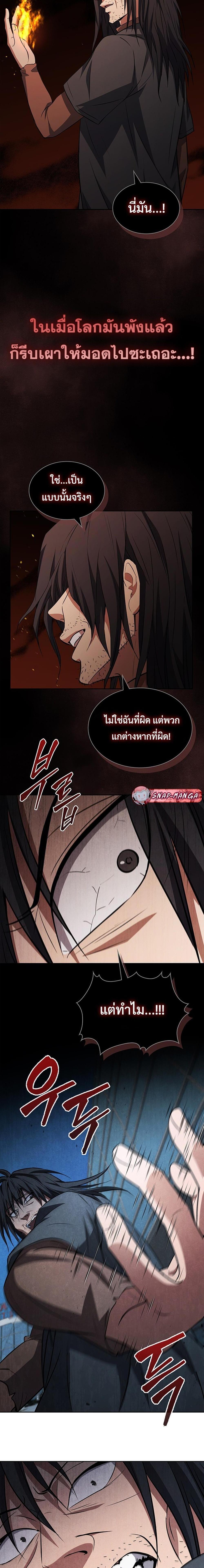 Manga-lc-com อ่านมังงะ อ่านการ์ตูน ออนไลน์ ฟรี How to Survive Restructuring ตอนที่ 1 2 3 4 5 6 7 8 9 10 11 12 13 14 ฟรี ไม่มีโฆษณา Manga-lc - อ่าน มังงะ อ่าน การ์ตูน ออนไลน์ อ่านมังงะ ฟรี