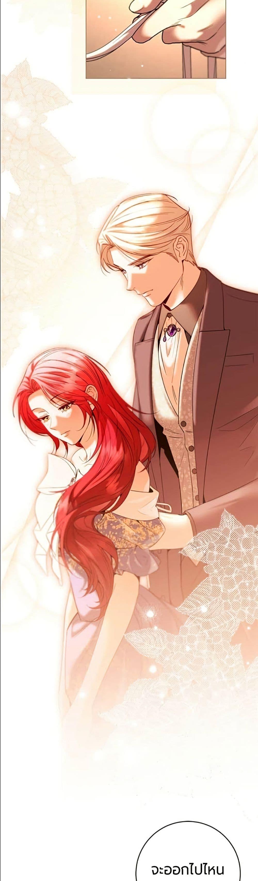 Manga-lc-com อ่านมังงะ อ่านการ์ตูน ออนไลน์ ฟรี To the Perfect Duke ตอนที่ 1 2 3 4 5 6 7 8 9 10 11 12 13 14 ฟรี ไม่มีโฆษณา Manga-lc - อ่าน มังงะ อ่าน การ์ตูน ออนไลน์ อ่านมังงะ ฟรี