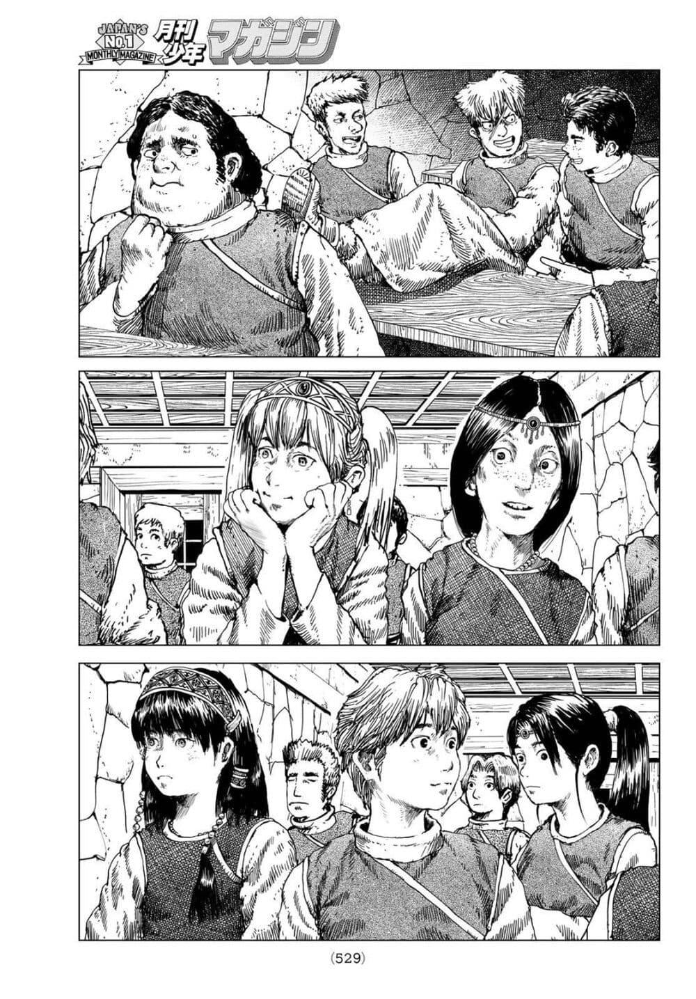 Manga-lc-com อ่านมังงะ อ่านการ์ตูน ออนไลน์ ฟรี Dragon Hunt Tribe ตอนที่ 1 2 3 4 5 6 7 8 9 10 11 12 13 14 ฟรี ไม่มีโฆษณา Manga-lc - อ่าน มังงะ อ่าน การ์ตูน ออนไลน์ อ่านมังงะ ฟรี