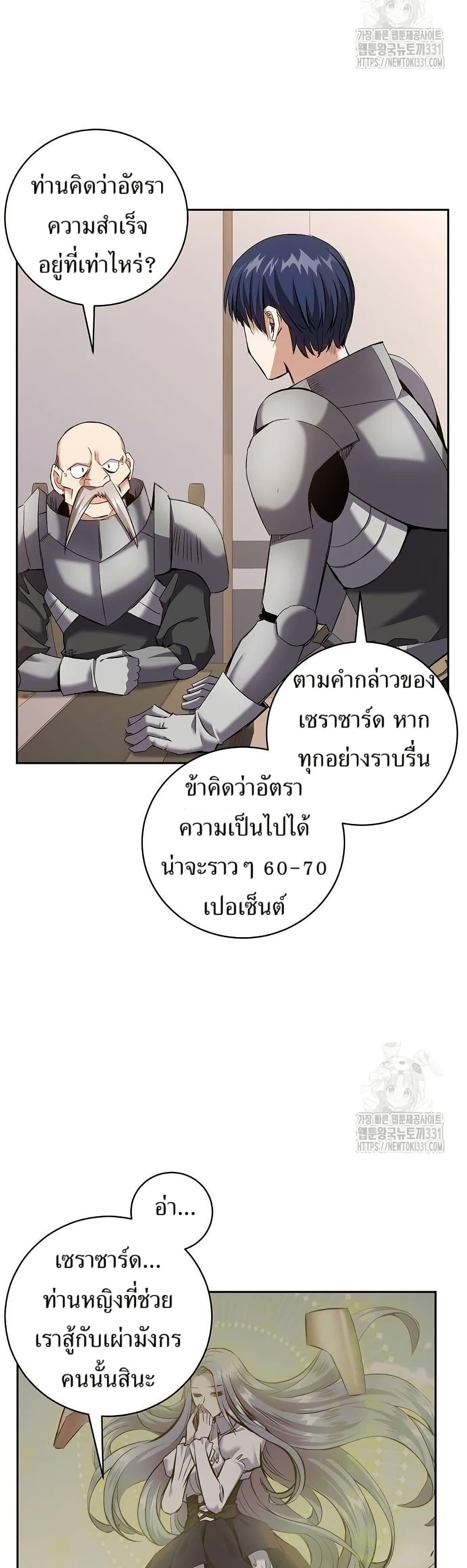 Manga-lc-com อ่านมังงะ อ่านการ์ตูน ออนไลน์ ฟรี Kill the Emperor ตอนที่ 1 2 3 4 5 6 7 8 9 10 11 12 13 14 ฟรี ไม่มีโฆษณา Manga-lc - อ่าน มังงะ อ่าน การ์ตูน ออนไลน์ อ่านมังงะ ฟรี