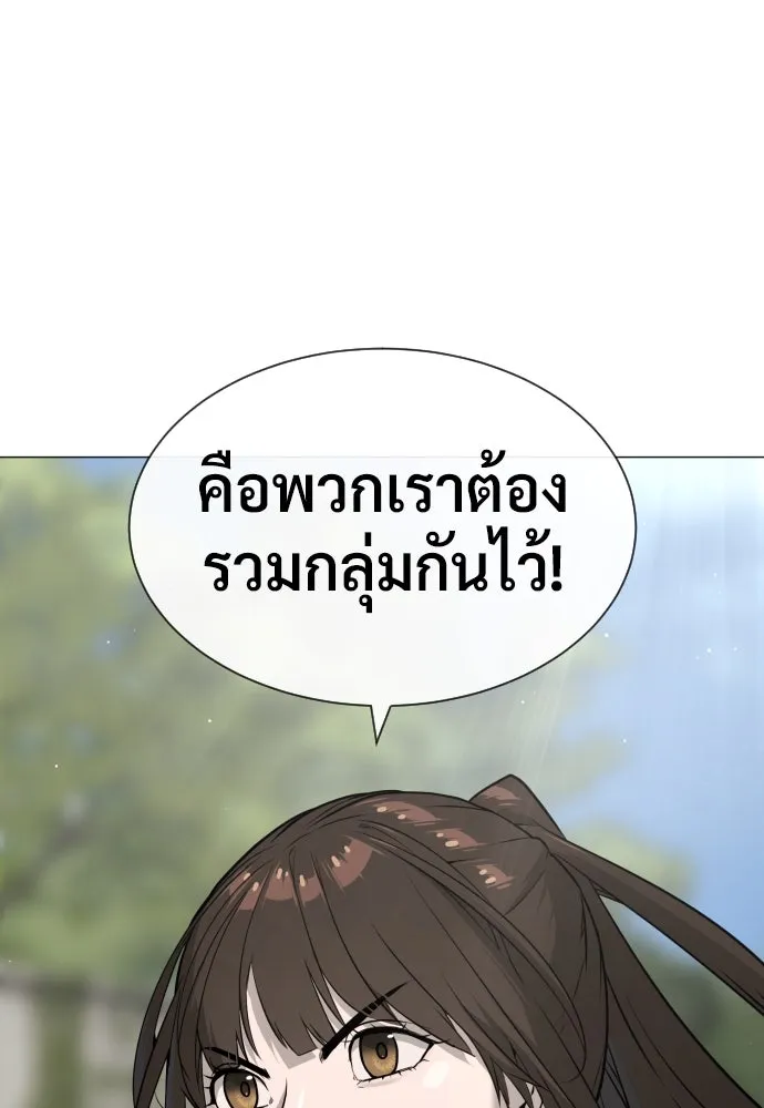 นักฆ่าย้อนวัย ตอนที่ 50 รูปที่ 70