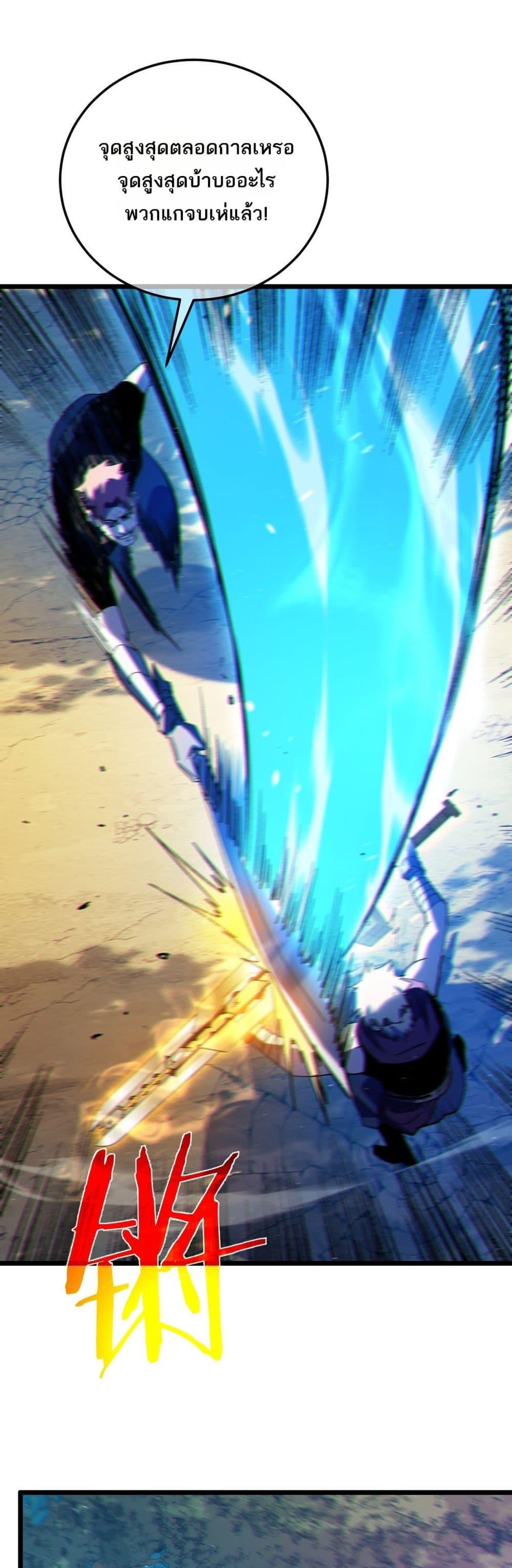 Manga-lc-com อ่านมังงะ อ่านการ์ตูน ออนไลน์ ฟรี MyPassiveSkil ตอนที่ 1 2 3 4 5 6 7 8 9 10 11 12 13 14 ฟรี ไม่มีโฆษณา Manga-lc - อ่าน มังงะ อ่าน การ์ตูน ออนไลน์ อ่านมังงะ ฟรี