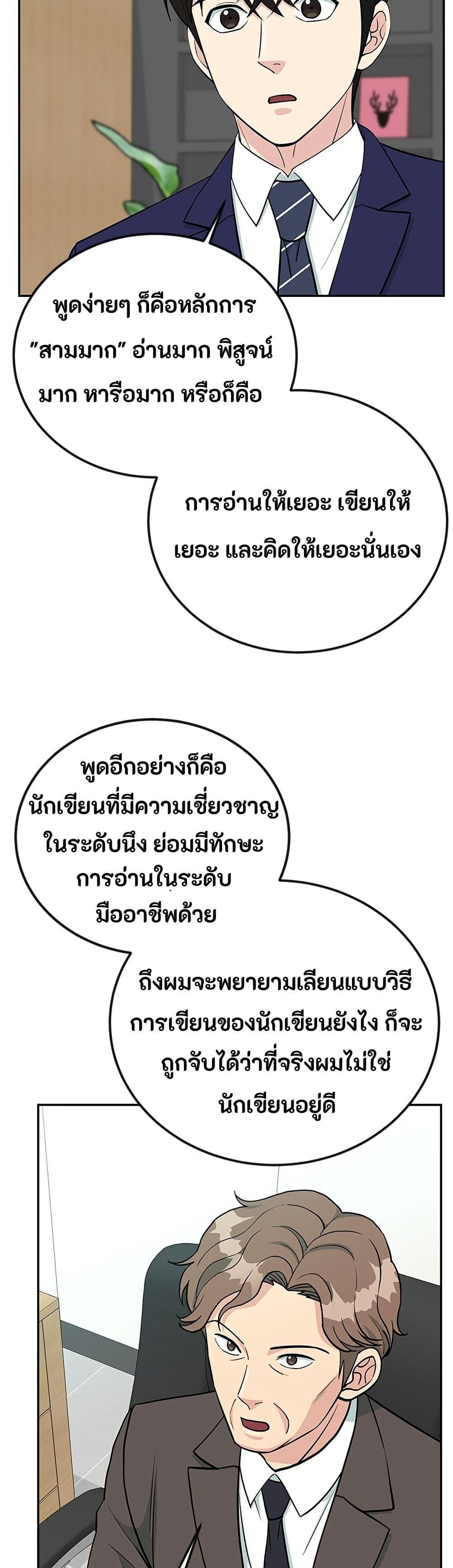 Manga-lc-com อ่านมังงะ อ่านการ์ตูน ออนไลน์ ฟรี Reincarnated as a New Employee ตอนที่ 1 2 3 4 5 6 7 8 9 10 11 12 13 14 ฟรี ไม่มีโฆษณา Manga-lc - อ่าน มังงะ อ่าน การ์ตูน ออนไลน์ อ่านมังงะ ฟรี