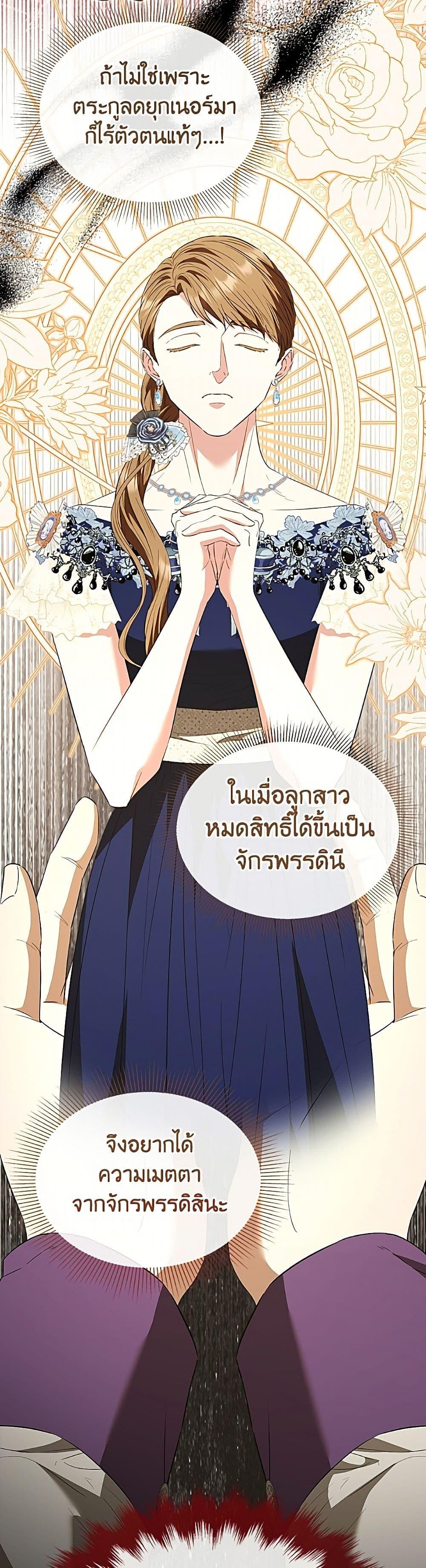 Manga-lc-com อ่านมังงะ อ่านการ์ตูน ออนไลน์ ฟรี My Evil Husband Is Obsessed With the Wrong Person ตอนที่ 1 2 3 4 5 6 7 8 9 10 11 12 13 14 ฟรี ไม่มีโฆษณา Manga-lc - อ่าน มังงะ อ่าน การ์ตูน ออนไลน์ อ่านมังงะ ฟรี