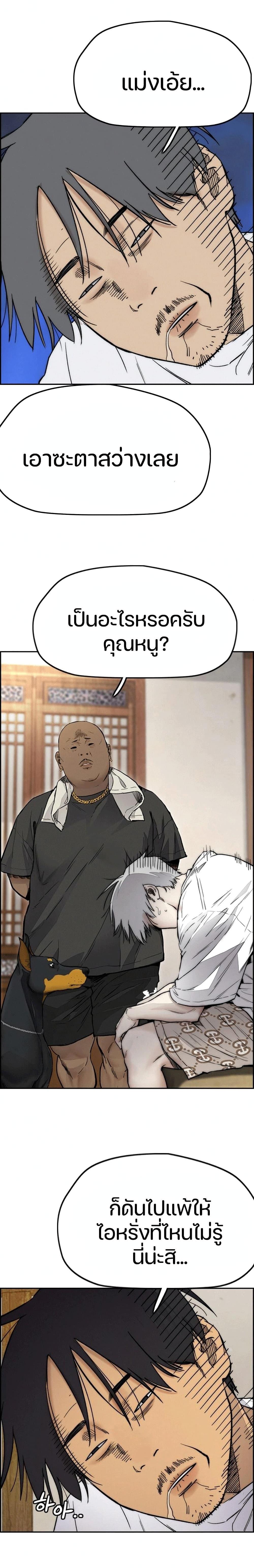 Manga-lc-com อ่านมังงะ อ่านการ์ตูน ออนไลน์ ฟรี Wind Breaker ปั่นสู้ฝัน ตอนที่ 1 2 3 4 5 6 7 8 9 10 11 12 13 14 ฟรี ไม่มีโฆษณา Manga-lc - อ่าน มังงะ อ่าน การ์ตูน ออนไลน์ อ่านมังงะ ฟรี