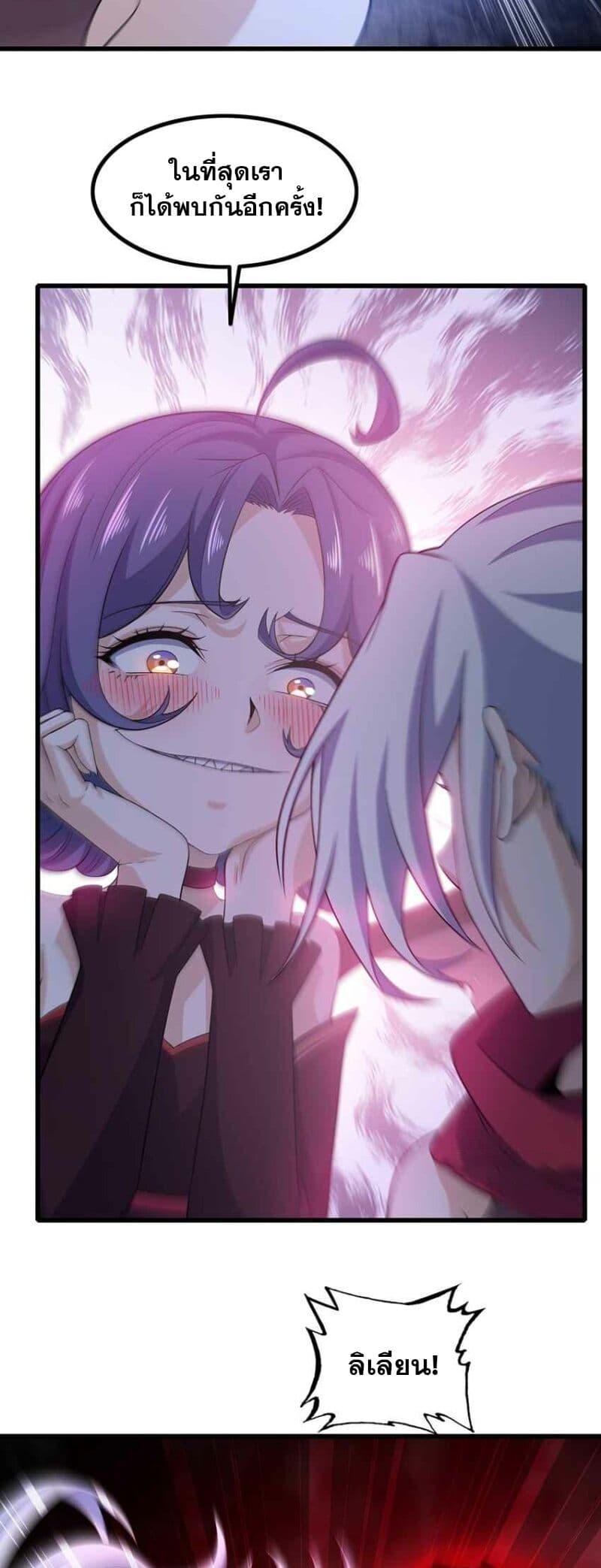 Manga-lc-com อ่านมังงะ อ่านการ์ตูน ออนไลน์ ฟรี My Wife is a Demon Queen ตอนที่ 1 2 3 4 5 6 7 8 9 10 11 12 13 14 ฟรี ไม่มีโฆษณา Manga-lc - อ่าน มังงะ อ่าน การ์ตูน ออนไลน์ อ่านมังงะ ฟรี