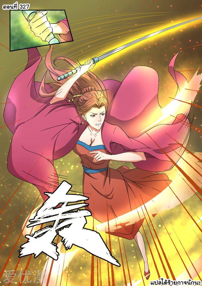 Manga-lc-com อ่านมังงะ อ่านการ์ตูน ออนไลน์ ฟรี Martial Master ตอนที่ 1 2 3 4 5 6 7 8 9 10 11 12 13 14 ฟรี ไม่มีโฆษณา Manga-lc - อ่าน มังงะ อ่าน การ์ตูน ออนไลน์ อ่านมังงะ ฟรี