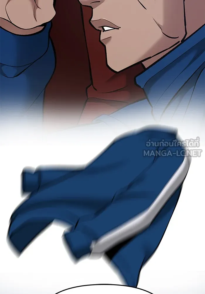 เลวฟาดเลว ตอนที่ 42 รูปที่ 147