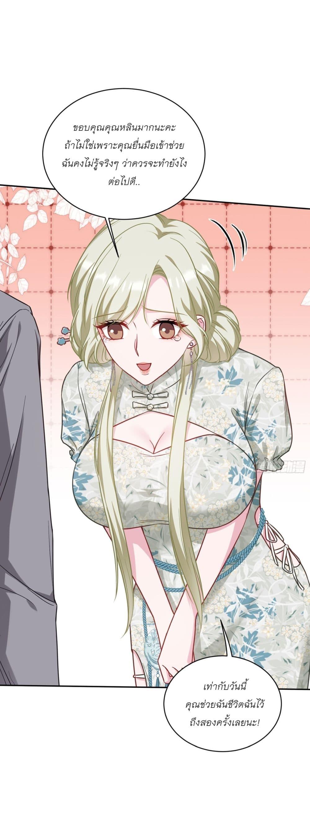 Manga-lc-com อ่านมังงะ อ่านการ์ตูน ออนไลน์ ฟรี Became a Billionaire After Dog Licking Improperly ตอนที่ 1 2 3 4 5 6 7 8 9 10 11 12 13 14 ฟรี ไม่มีโฆษณา Manga-lc - อ่าน มังงะ อ่าน การ์ตูน ออนไลน์ อ่านมังงะ ฟรี