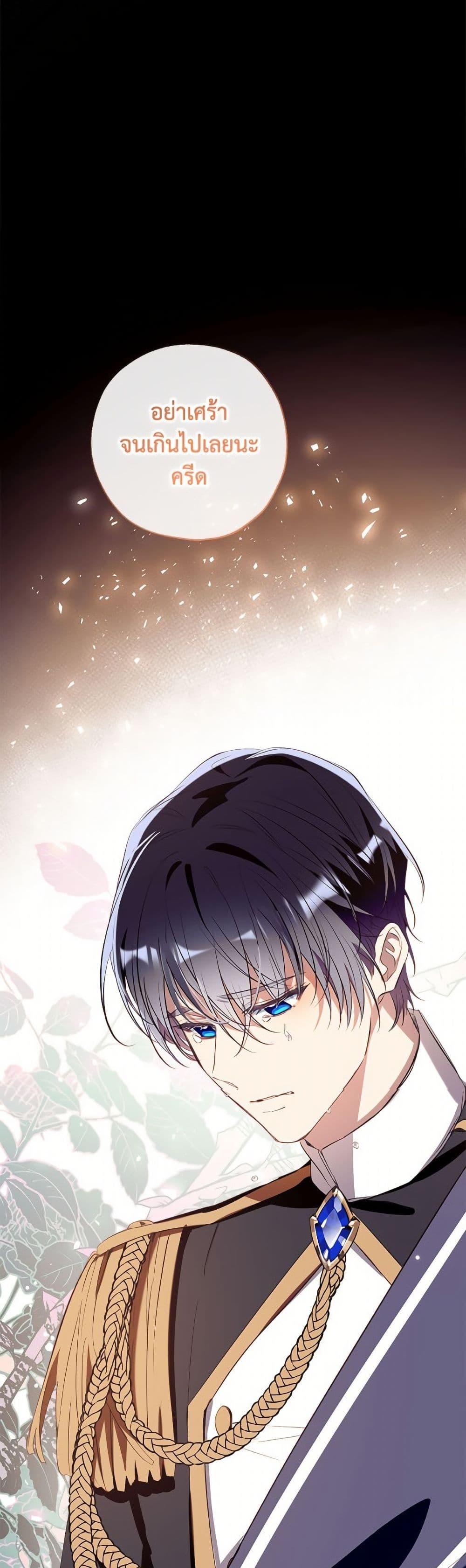 Manga-lc-com อ่านมังงะ อ่านการ์ตูน ออนไลน์ ฟรี Can We Become a Family ตอนที่ 1 2 3 4 5 6 7 8 9 10 11 12 13 14 ฟรี ไม่มีโฆษณา Manga-lc - อ่าน มังงะ อ่าน การ์ตูน ออนไลน์ อ่านมังงะ ฟรี