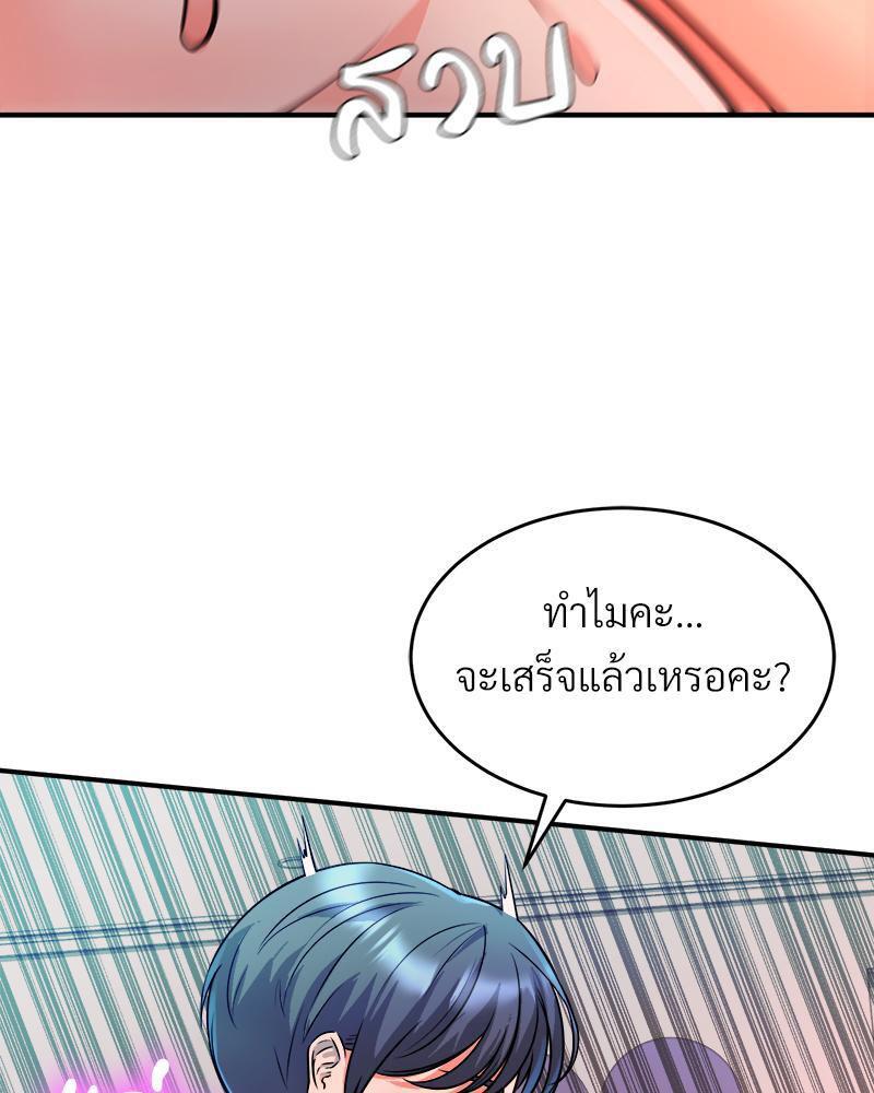 Doujin-Lc- อ่าน โดจิน มังฮวา เกาหลี ญี่ปุ่น จีน แปลไทย My Pillow Business Begins ตอนที่ 1 2 3 4 5 6 7 8 9 10 11 12 13 14 ฟรี ไม่มีโฆษณา อ่าน โดจิน Manhwa เกาหลี ญี่ปุ่น จีน เรามีครบ คัดมาให้เน้นๆ โดจิน 18+ รับประกันความฟินโดย  Doujin Lc