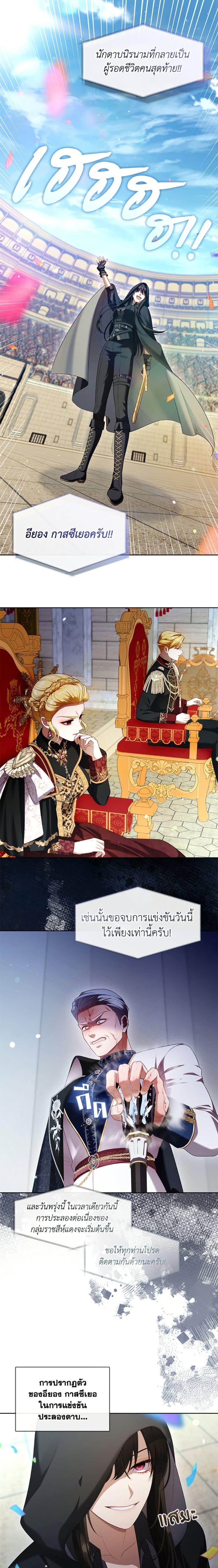 Manga-lc-com อ่านมังงะ อ่านการ์ตูน ออนไลน์ ฟรี The S-Class Hunter Doesn’t Want to Be a Villainous Princess ตอนที่ 1 2 3 4 5 6 7 8 9 10 11 12 13 14 ฟรี ไม่มีโฆษณา Manga-lc - อ่าน มังงะ อ่าน การ์ตูน ออนไลน์ อ่านมังงะ ฟรี