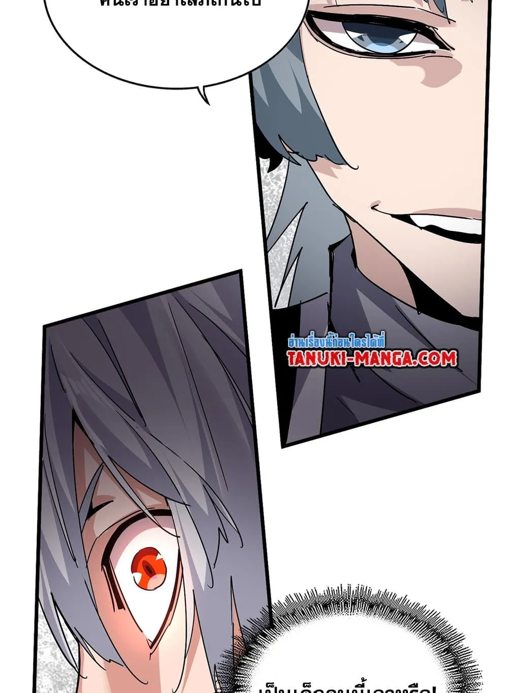 Magic Emperor ราชาจอมเวทย_ ตอนที่ ตอนที่ 705 รูปที่ 40