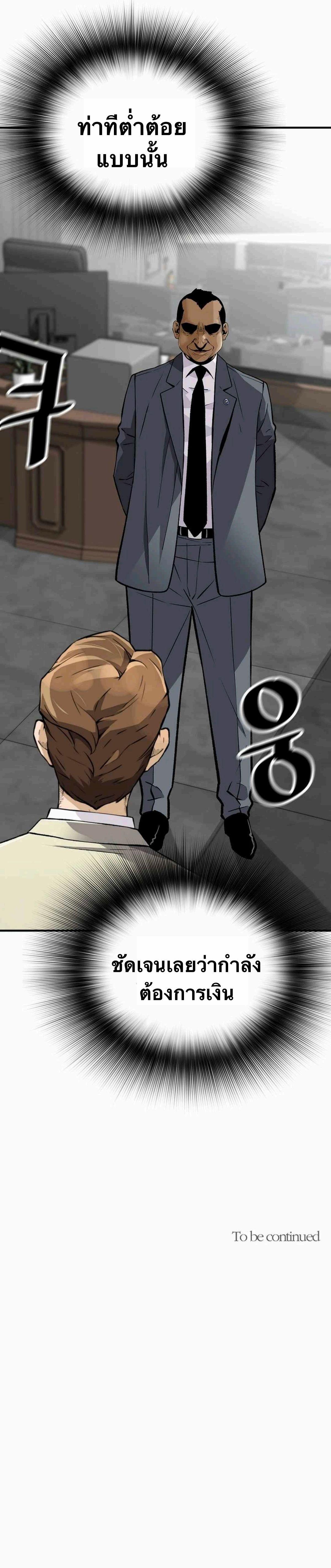 Manga-lc-com อ่านมังงะ อ่านการ์ตูน ออนไลน์ ฟรี Return of the Legend ตอนที่ 1 2 3 4 5 6 7 8 9 10 11 12 13 14 ฟรี ไม่มีโฆษณา Manga-lc - อ่าน มังงะ อ่าน การ์ตูน ออนไลน์ อ่านมังงะ ฟรี