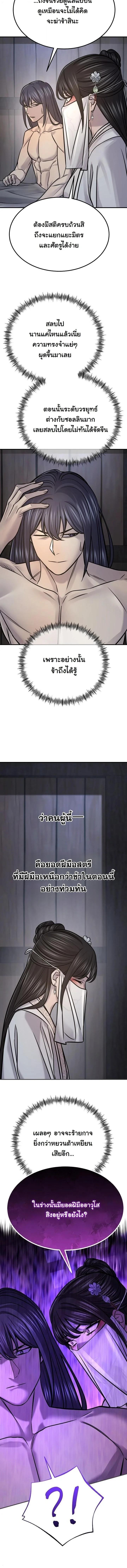 Manga-lc-com อ่านมังงะ อ่านการ์ตูน ออนไลน์ ฟรี Monopolizing All Opportunities ตอนที่ 1 2 3 4 5 6 7 8 9 10 11 12 13 14 ฟรี ไม่มีโฆษณา Manga-lc - อ่าน มังงะ อ่าน การ์ตูน ออนไลน์ อ่านมังงะ ฟรี