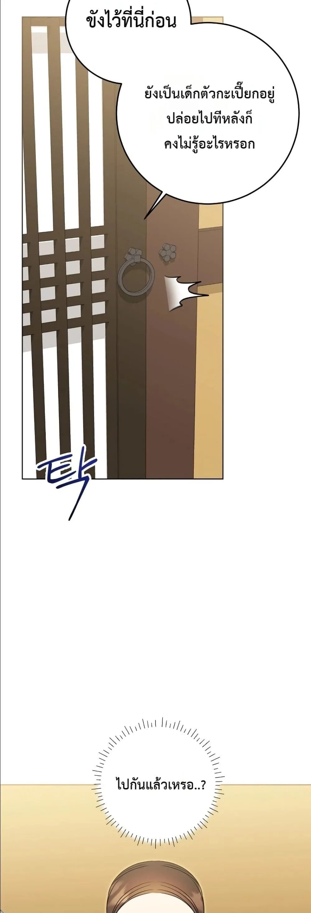 Manga-lc-com อ่านมังงะ อ่านการ์ตูน ออนไลน์ ฟรี The Princess’s Guide to a Perfect Life ตอนที่ 1 2 3 4 5 6 7 8 9 10 11 12 13 14 ฟรี ไม่มีโฆษณา Manga-lc - อ่าน มังงะ อ่าน การ์ตูน ออนไลน์ อ่านมังงะ ฟรี