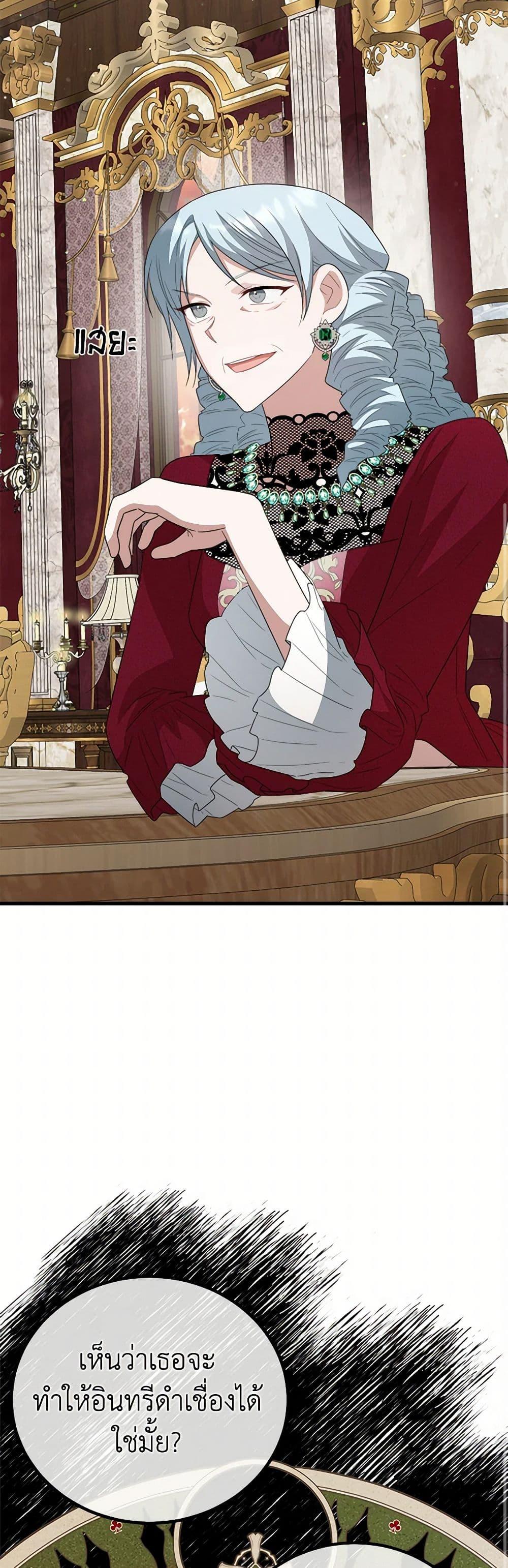 Manga-lc-com อ่านมังงะ อ่านการ์ตูน ออนไลน์ ฟรี Four Dangerous Brothers to My Rescue ตอนที่ 1 2 3 4 5 6 7 8 9 10 11 12 13 14 ฟรี ไม่มีโฆษณา Manga-lc - อ่าน มังงะ อ่าน การ์ตูน ออนไลน์ อ่านมังงะ ฟรี