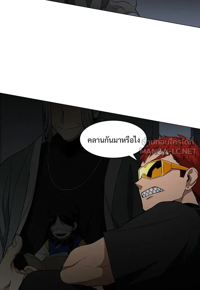 JAKDU ตอนที่ 76 รูปที่ 120
