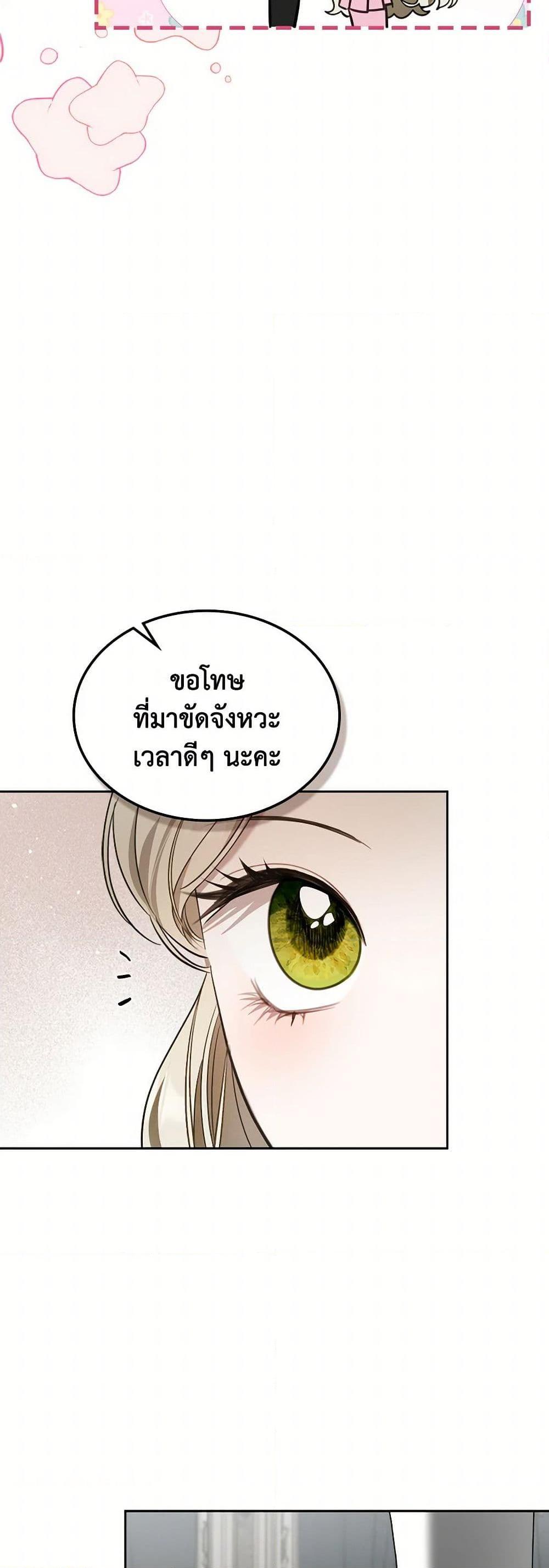 Manga-lc-com อ่านมังงะ อ่านการ์ตูน ออนไลน์ ฟรี The Monster Male Lead Lives Under My Bed ตอนที่ 1 2 3 4 5 6 7 8 9 10 11 12 13 14 ฟรี ไม่มีโฆษณา Manga-lc - อ่าน มังงะ อ่าน การ์ตูน ออนไลน์ อ่านมังงะ ฟรี