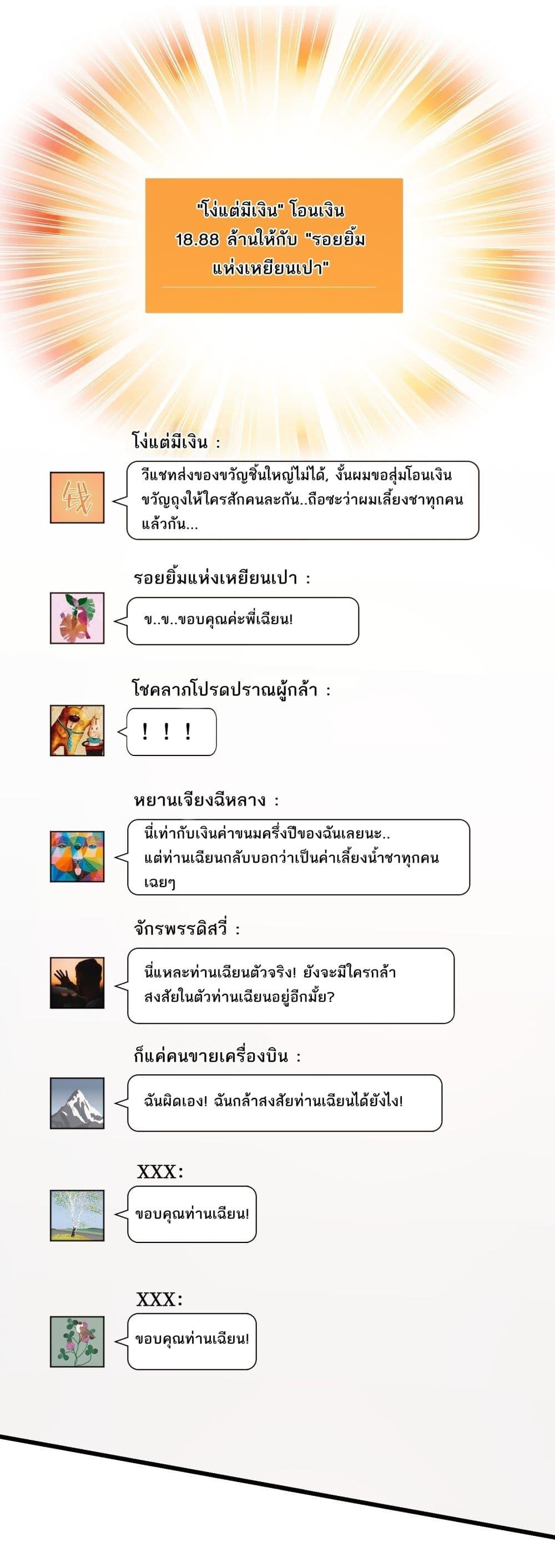 Manga-lc-com อ่านมังงะ อ่านการ์ตูน ออนไลน์ ฟรี Became a Billionaire After Dog Licking Improperly ตอนที่ 1 2 3 4 5 6 7 8 9 10 11 12 13 14 ฟรี ไม่มีโฆษณา Manga-lc - อ่าน มังงะ อ่าน การ์ตูน ออนไลน์ อ่านมังงะ ฟรี