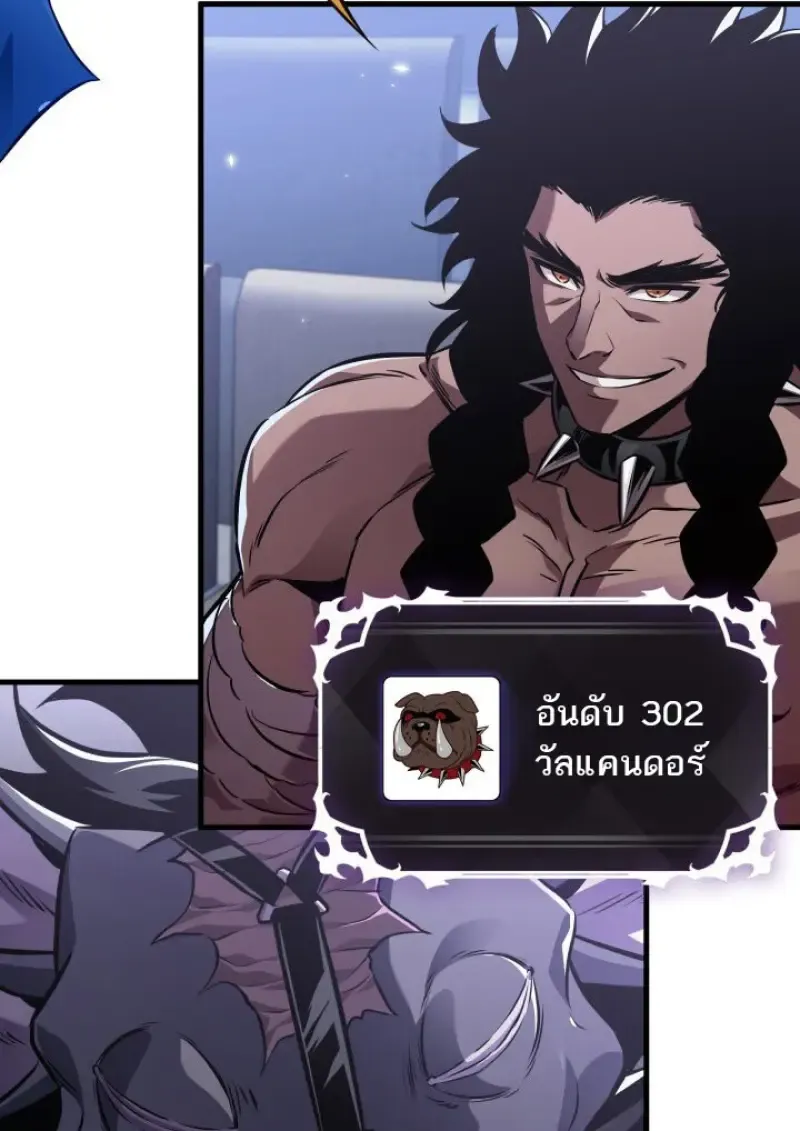 Pick Me Up_ Infinite Gacha ตอนที่ ตอนที่ 183 รูปที่ 96