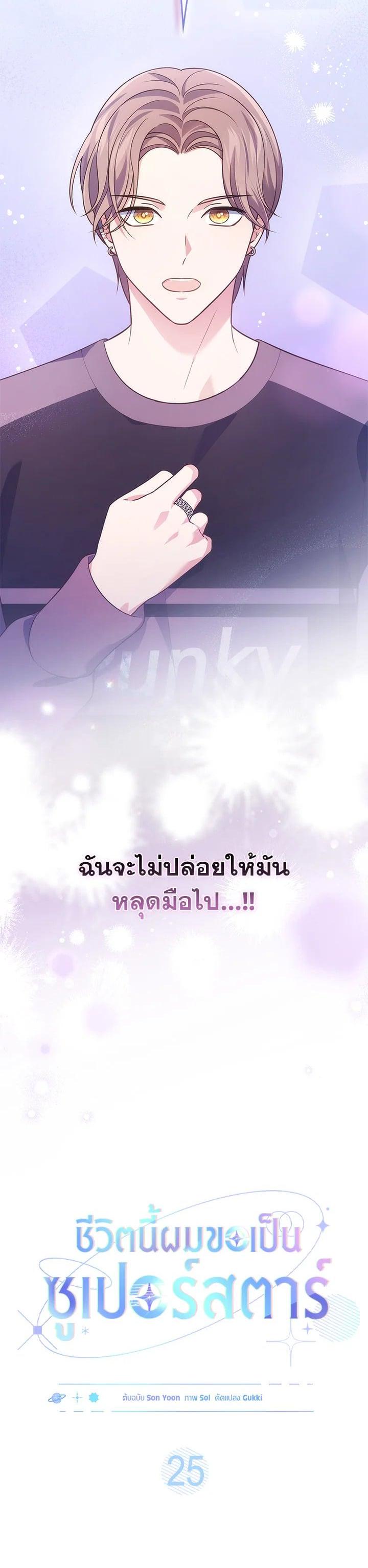 Manga-lc-com อ่านมังงะ อ่านการ์ตูน ออนไลน์ ฟรี In This Life, the Greatest Star in the Universe ตอนที่ 1 2 3 4 5 6 7 8 9 10 11 12 13 14 ฟรี ไม่มีโฆษณา Manga-lc - อ่าน มังงะ อ่าน การ์ตูน ออนไลน์ อ่านมังงะ ฟรี
