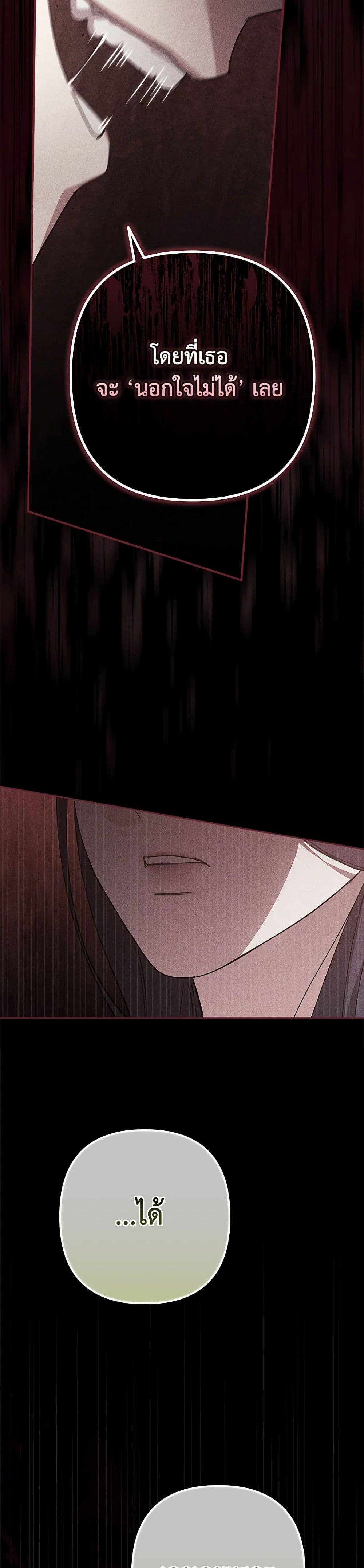 Manga-lc-com อ่านมังงะ อ่านการ์ตูน ออนไลน์ ฟรี The Broken Ring – This Marriage Will Fail Anyway ตอนที่ 1 2 3 4 5 6 7 8 9 10 11 12 13 14 ฟรี ไม่มีโฆษณา Manga-lc - อ่าน มังงะ อ่าน การ์ตูน ออนไลน์ อ่านมังงะ ฟรี