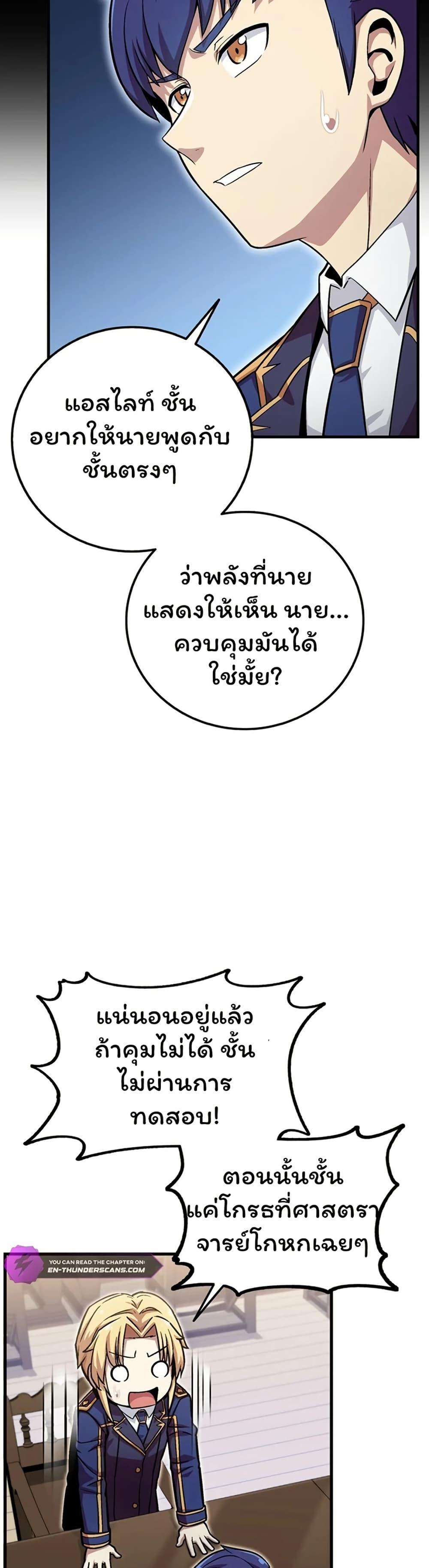Manga-lc-com อ่านมังงะ อ่านการ์ตูน ออนไลน์ ฟรี Admission is a Waste of Time ตอนที่ 1 2 3 4 5 6 7 8 9 10 11 12 13 14 ฟรี ไม่มีโฆษณา Manga-lc - อ่าน มังงะ อ่าน การ์ตูน ออนไลน์ อ่านมังงะ ฟรี
