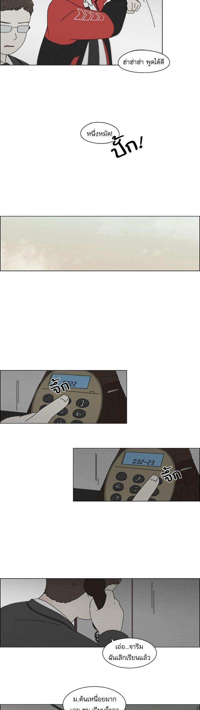 Manga-lc-com อ่านมังงะ อ่านการ์ตูน ออนไลน์ ฟรี Love Revolution รักนี้ต้องปฏิวัติ ตอนที่ 1 2 3 4 5 6 7 8 9 10 11 12 13 14 ฟรี ไม่มีโฆษณา Manga-lc - อ่าน มังงะ อ่าน การ์ตูน ออนไลน์ อ่านมังงะ ฟรี