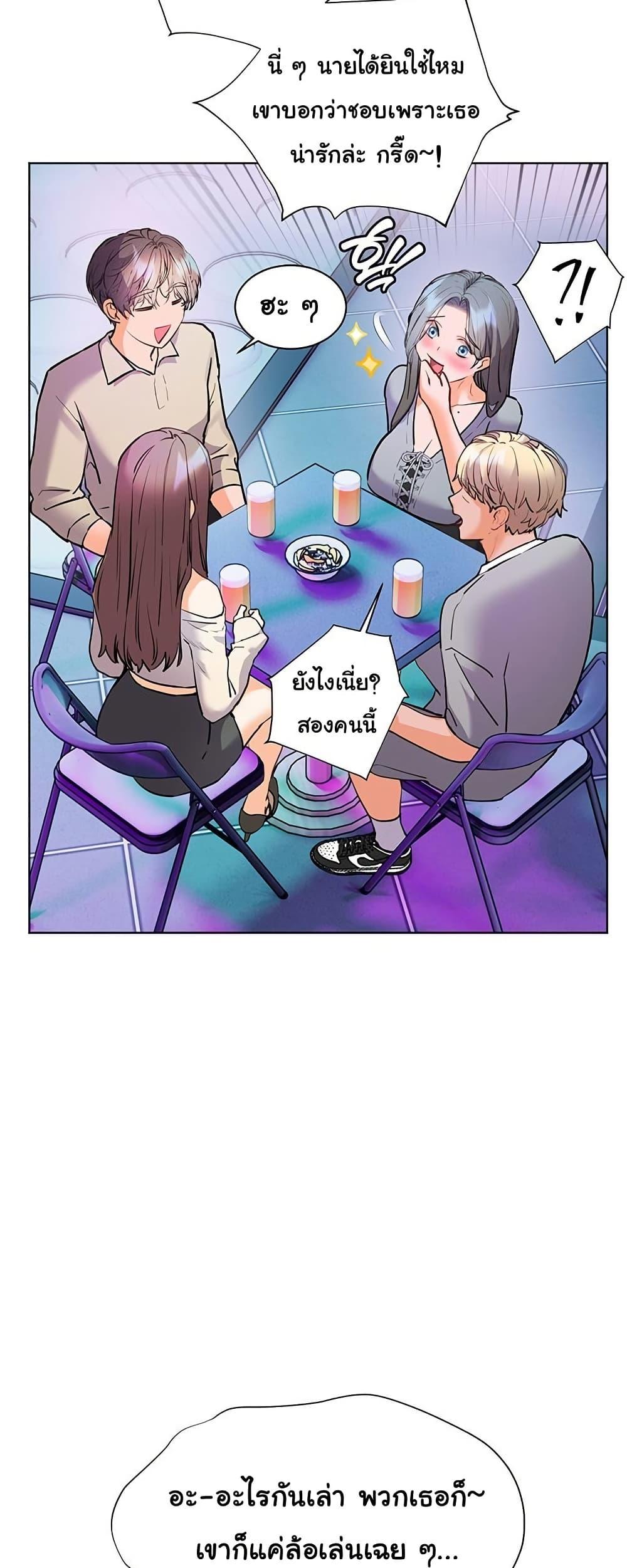 Doujin-Lc- อ่าน โดจิน มังฮวา เกาหลี ญี่ปุ่น จีน แปลไทย Teacher’s Efforts ตอนที่ 1 2 3 4 5 6 7 8 9 10 11 12 13 14 ฟรี ไม่มีโฆษณา อ่าน โดจิน Manhwa เกาหลี ญี่ปุ่น จีน เรามีครบ คัดมาให้เน้นๆ โดจิน 18+ รับประกันความฟินโดย  Doujin Lc