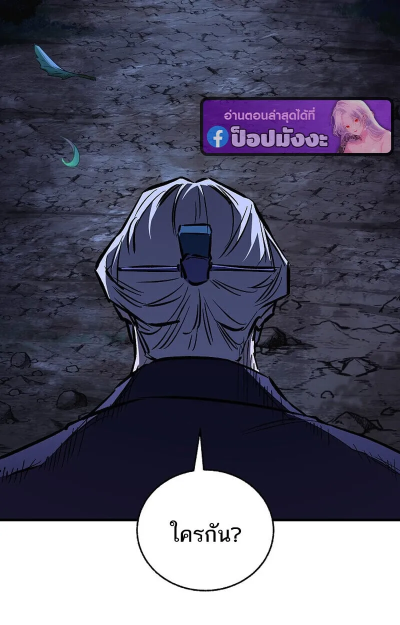 Childhood Friend of the Zenith สหายว_ยเยาว_ของข_าแข_งแกร_งท_ส_ดในใต_หล_า ตอนที่ ตอนที่ 72 รูปที่ 100