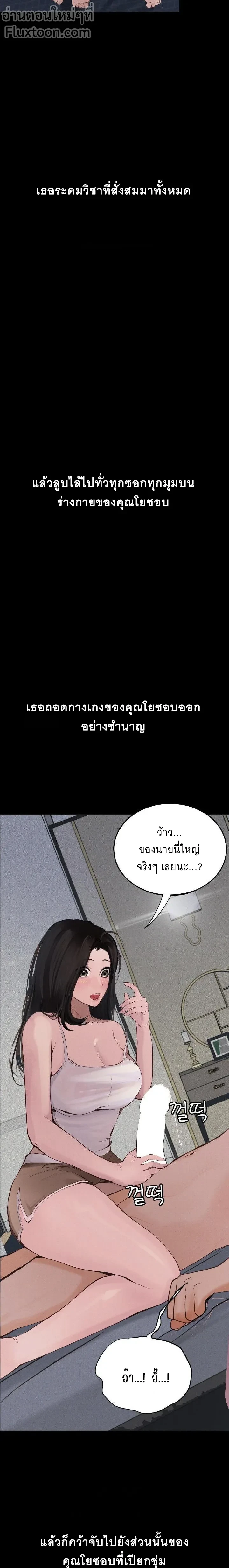 Doujin-Lc- อ่าน โดจิน มังฮวา เกาหลี ญี่ปุ่น จีน แปลไทย Observation Diary ตอนที่ 1 2 3 4 5 6 7 8 9 10 11 12 13 14 ฟรี ไม่มีโฆษณา อ่าน โดจิน Manhwa เกาหลี ญี่ปุ่น จีน เรามีครบ คัดมาให้เน้นๆ โดจิน 18+ รับประกันความฟินโดย  Doujin Lc