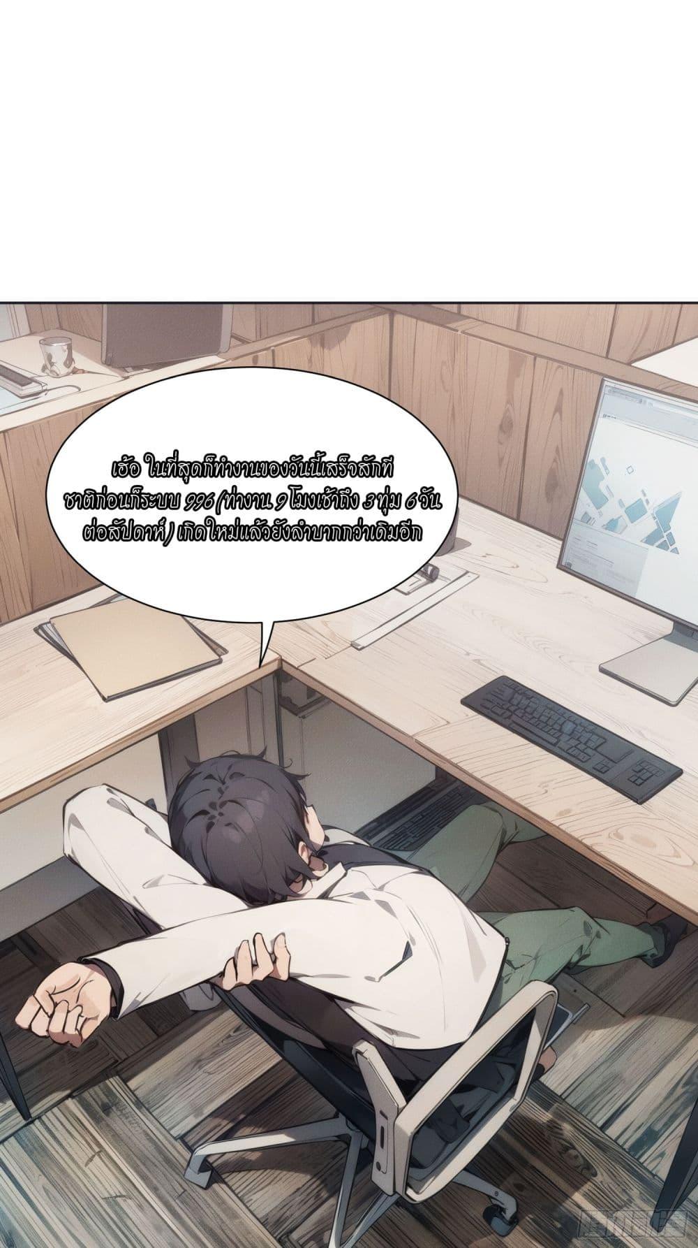 Manga-lc-com อ่านมังงะ อ่านการ์ตูน ออนไลน์ ฟรี Reborn as a Worker Martial Arts Master ตอนที่ 1 2 3 4 5 6 7 8 9 10 11 12 13 14 ฟรี ไม่มีโฆษณา Manga-lc - อ่าน มังงะ อ่าน การ์ตูน ออนไลน์ อ่านมังงะ ฟรี