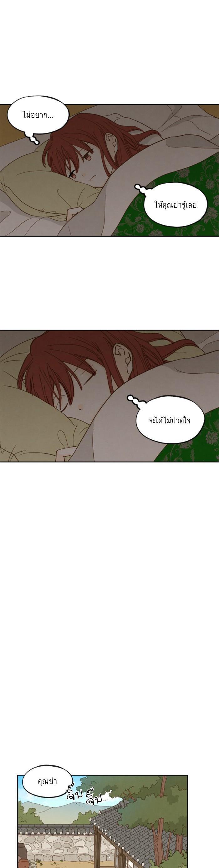 Manga-lc-com อ่านมังงะ อ่านการ์ตูน ออนไลน์ ฟรี How to Become a Dragon ตอนที่ 1 2 3 4 5 6 7 8 9 10 11 12 13 14 ฟรี ไม่มีโฆษณา Manga-lc - อ่าน มังงะ อ่าน การ์ตูน ออนไลน์ อ่านมังงะ ฟรี