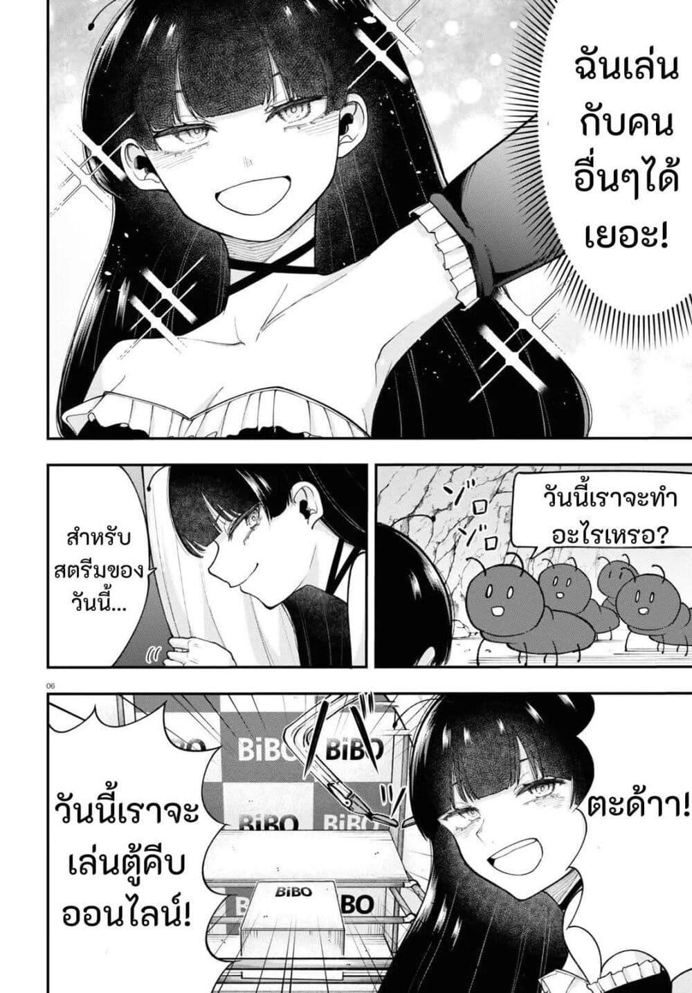 Manga-lc-com อ่านมังงะ อ่านการ์ตูน ออนไลน์ ฟรี Ano Ko ni Naisho no VTuber ตอนที่ 1 2 3 4 5 6 7 8 9 10 11 12 13 14 ฟรี ไม่มีโฆษณา Manga-lc - อ่าน มังงะ อ่าน การ์ตูน ออนไลน์ อ่านมังงะ ฟรี