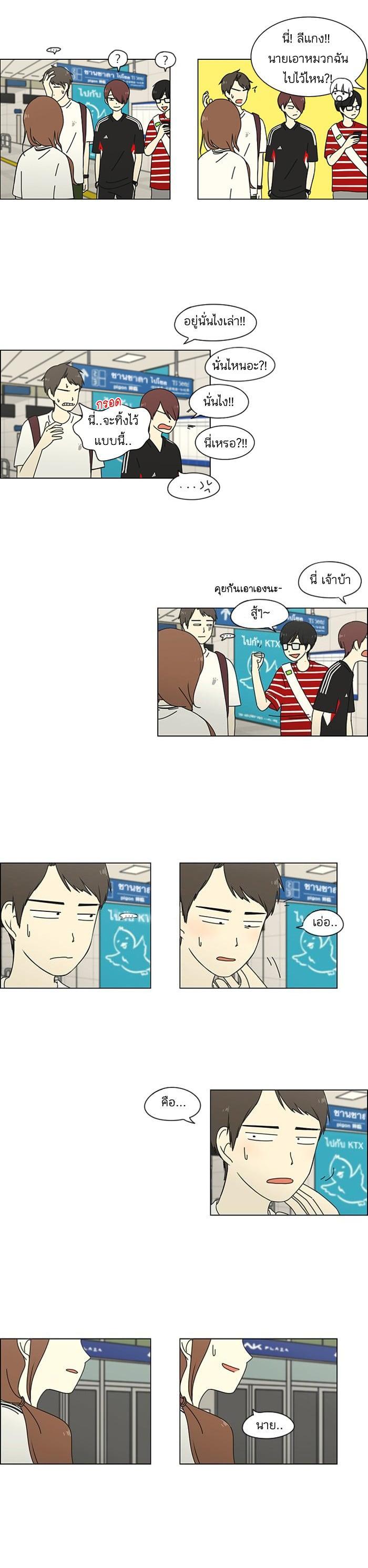 Manga-lc-com อ่านมังงะ อ่านการ์ตูน ออนไลน์ ฟรี Love Revolution รักนี้ต้องปฏิวัติ ตอนที่ 1 2 3 4 5 6 7 8 9 10 11 12 13 14 ฟรี ไม่มีโฆษณา Manga-lc - อ่าน มังงะ อ่าน การ์ตูน ออนไลน์ อ่านมังงะ ฟรี