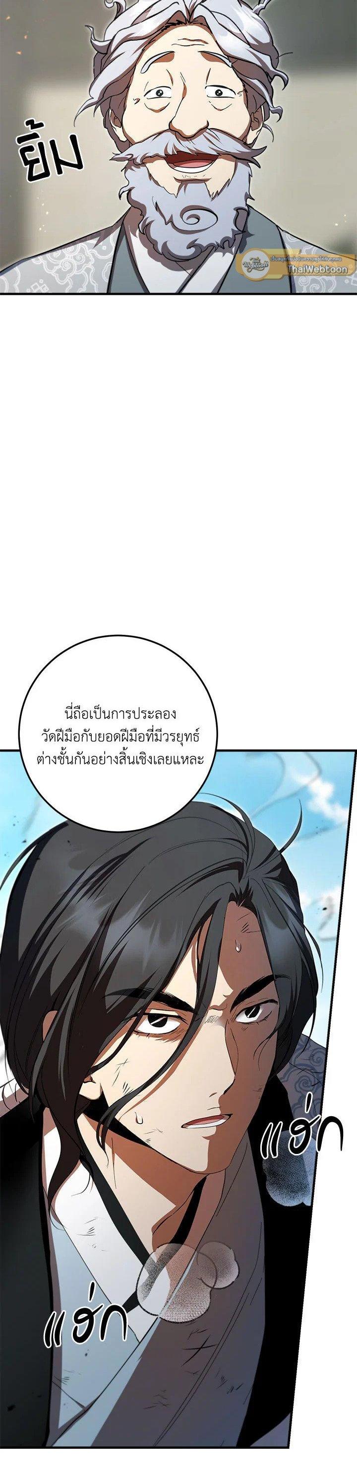 Manga-lc-com อ่านมังงะ อ่านการ์ตูน ออนไลน์ ฟรี Path of the Shaman ตอนที่ 1 2 3 4 5 6 7 8 9 10 11 12 13 14 ฟรี ไม่มีโฆษณา Manga-lc - อ่าน มังงะ อ่าน การ์ตูน ออนไลน์ อ่านมังงะ ฟรี