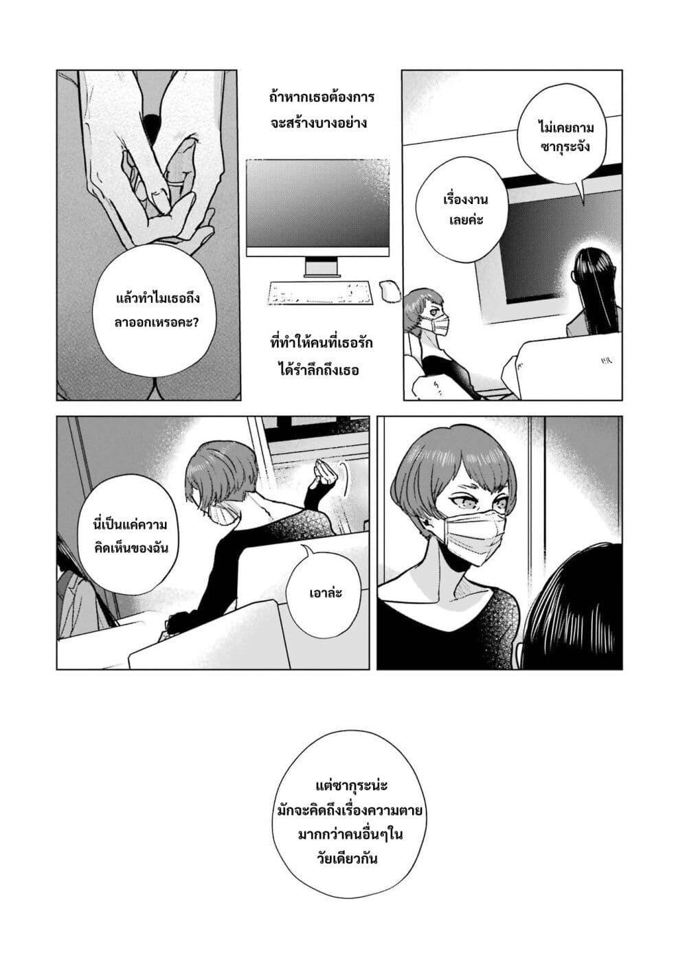 Manga-lc-com อ่านมังงะ อ่านการ์ตูน ออนไลน์ ฟรี Haru Tsuzuru, Sakura Saku Kono Heya de ตอนที่ 1 2 3 4 5 6 7 8 9 10 11 12 13 14 ฟรี ไม่มีโฆษณา Manga-lc - อ่าน มังงะ อ่าน การ์ตูน ออนไลน์ อ่านมังงะ ฟรี