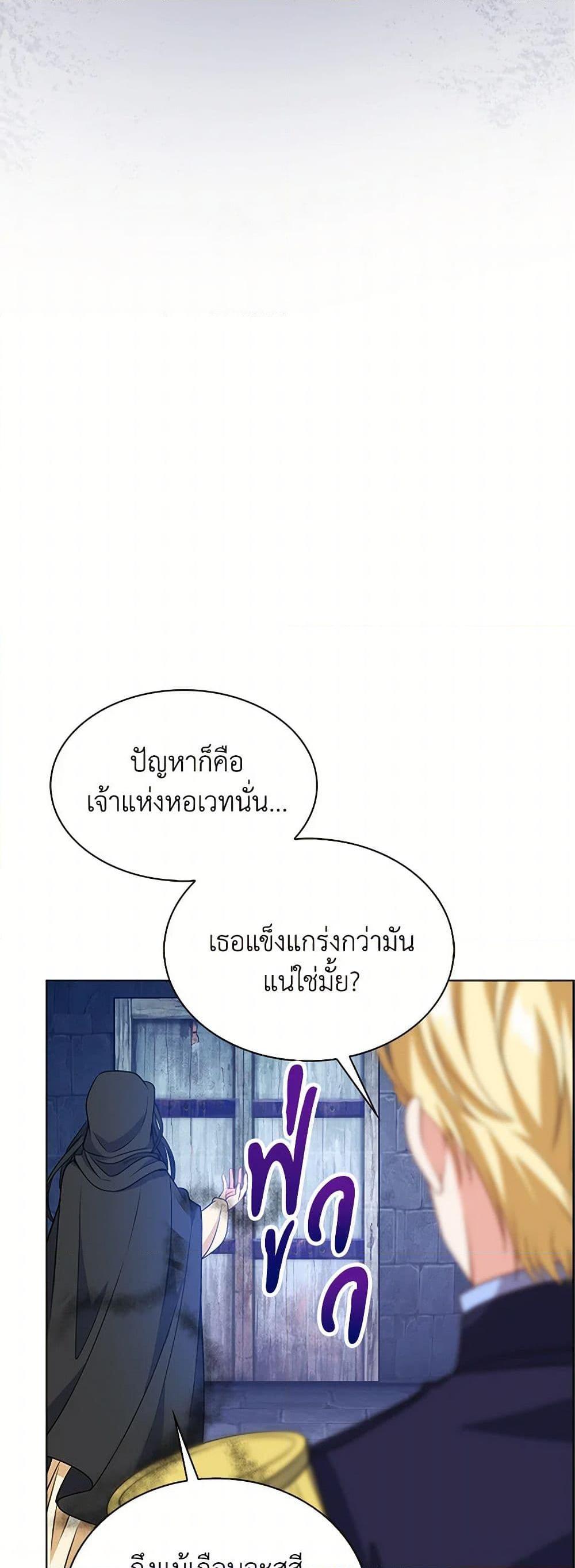 Manga-lc-com อ่านมังงะ อ่านการ์ตูน ออนไลน์ ฟรี The Villainess Wants to Go Home ตอนที่ 1 2 3 4 5 6 7 8 9 10 11 12 13 14 ฟรี ไม่มีโฆษณา Manga-lc - อ่าน มังงะ อ่าน การ์ตูน ออนไลน์ อ่านมังงะ ฟรี