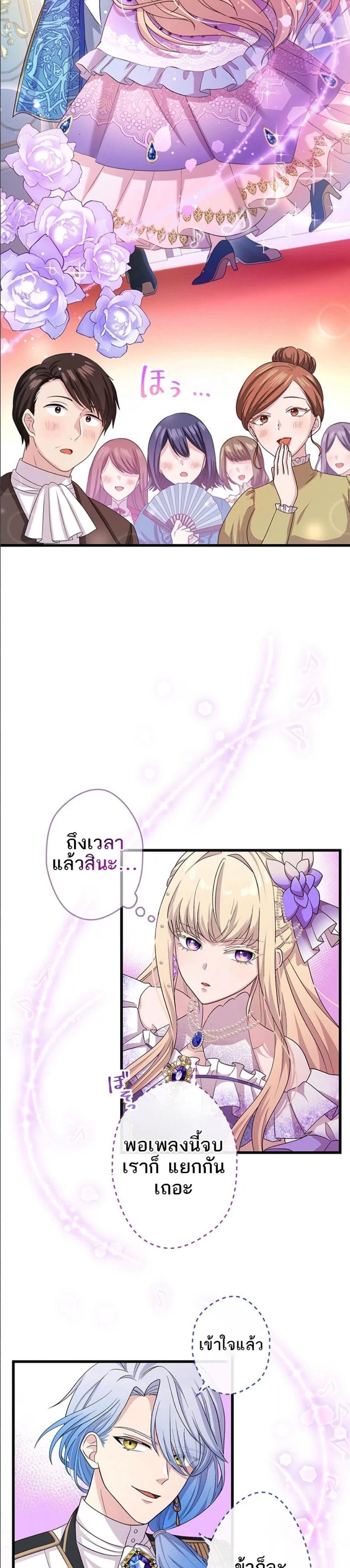 Manga-lc-com อ่านมังงะ อ่านการ์ตูน ออนไลน์ ฟรี The Legendary Assassin Reincarnated as the Beloved Youngest Daughter of a Royal Family ตอนที่ 1 2 3 4 5 6 7 8 9 10 11 12 13 14 ฟรี ไม่มีโฆษณา Manga-lc - อ่าน มังงะ อ่าน การ์ตูน ออนไลน์ อ่านมังงะ ฟรี