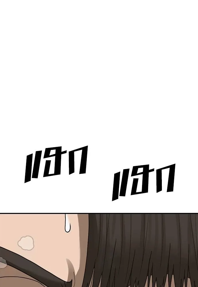 Y2K ตอนที่ 51 รูปที่ 188