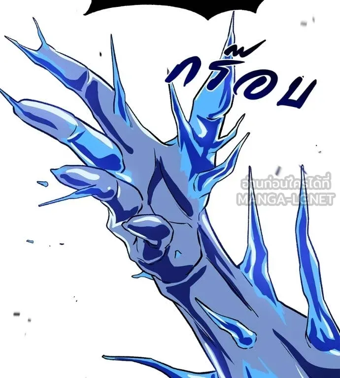 เรียกฉันว่าพระเจ้า ตอนที่ 84 รูปที่ 124