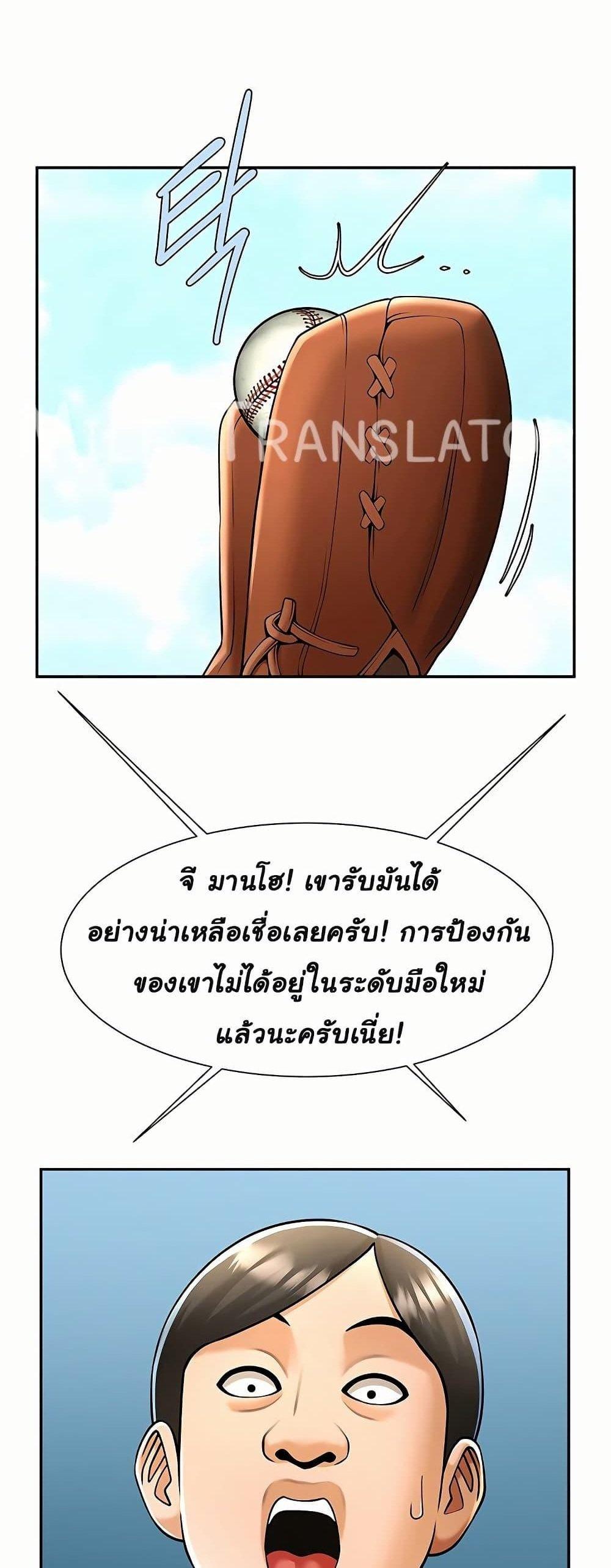 Doujin-Lc- อ่าน โดจิน มังฮวา เกาหลี ญี่ปุ่น จีน แปลไทย The Cheat Code Hitter ตอนที่ 1 2 3 4 5 6 7 8 9 10 11 12 13 14 ฟรี ไม่มีโฆษณา อ่าน โดจิน Manhwa เกาหลี ญี่ปุ่น จีน เรามีครบ คัดมาให้เน้นๆ โดจิน 18+ รับประกันความฟินโดย  Doujin Lc