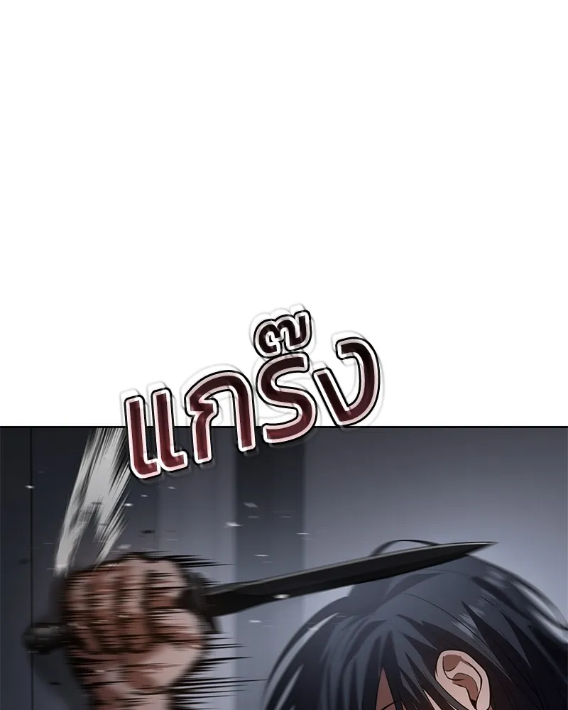 แบคXX ตอนที่ 51 รูปที่ 100