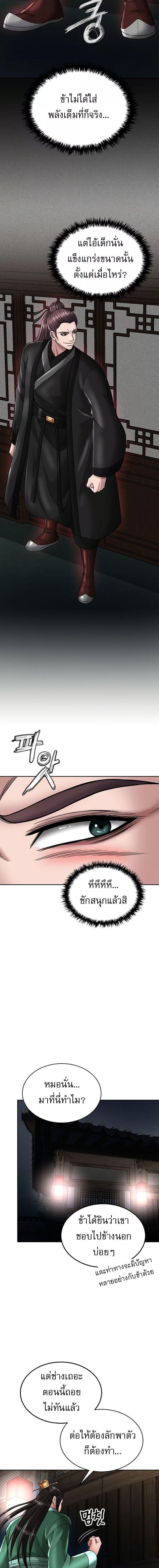 Manga-lc-com อ่านมังงะ อ่านการ์ตูน ออนไลน์ ฟรี I Ended Up in the World of Murim ตอนที่ 1 2 3 4 5 6 7 8 9 10 11 12 13 14 ฟรี ไม่มีโฆษณา Manga-lc - อ่าน มังงะ อ่าน การ์ตูน ออนไลน์ อ่านมังงะ ฟรี