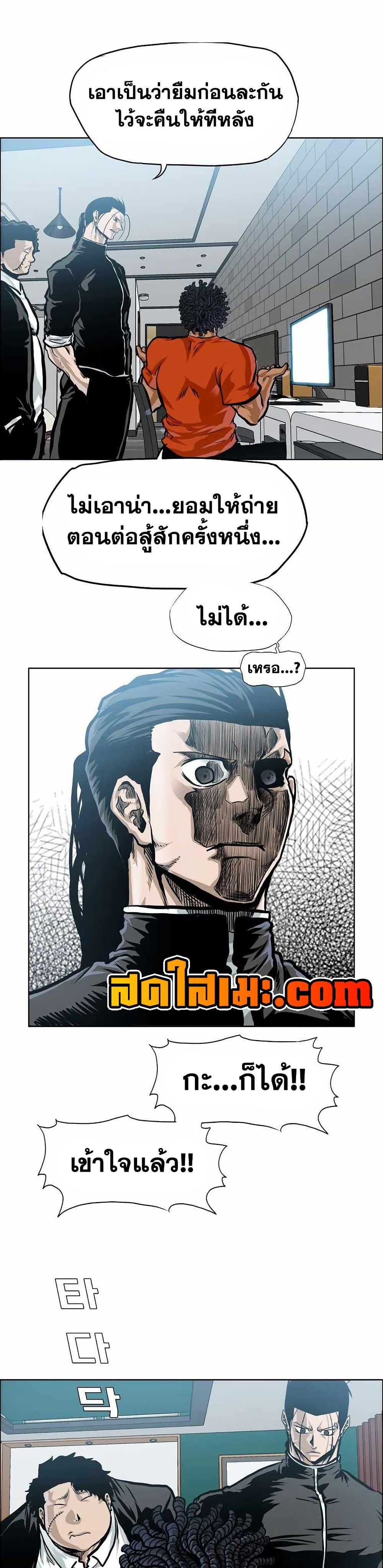 Manga-lc-com อ่านมังงะ อ่านการ์ตูน ออนไลน์ ฟรี Boss in School ตอนที่ 1 2 3 4 5 6 7 8 9 10 11 12 13 14 ฟรี ไม่มีโฆษณา Manga-lc - อ่าน มังงะ อ่าน การ์ตูน ออนไลน์ อ่านมังงะ ฟรี