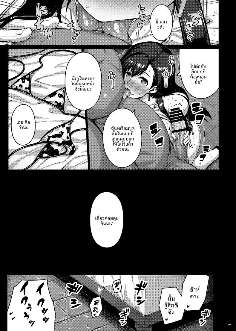 Doujin-Lc- อ่าน โดจิน มังฮวา เกาหลี ญี่ปุ่น จีน แปลไทย ช่วงนี้ทีฟาดูแปลกไปนะ (Darabuchi) (Final Fantasy VII) ตอนที่ 1 2 3 4 5 6 7 8 9 10 11 12 13 14 ฟรี ไม่มีโฆษณา อ่าน โดจิน Manhwa เกาหลี ญี่ปุ่น จีน เรามีครบ คัดมาให้เน้นๆ โดจิน 18+ รับประกันความฟินโดย  Doujin Lc
