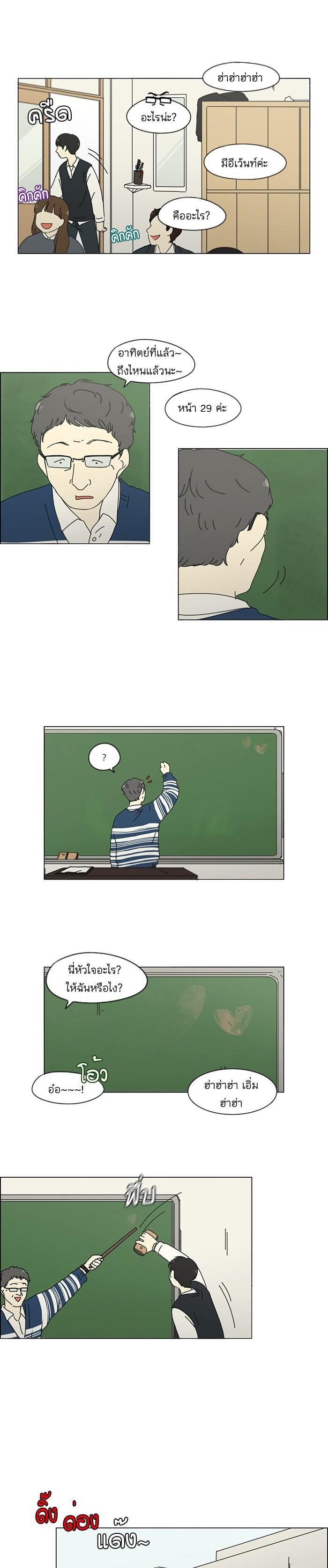 Manga-lc-com อ่านมังงะ อ่านการ์ตูน ออนไลน์ ฟรี Love Revolution รักนี้ต้องปฏิวัติ ตอนที่ 1 2 3 4 5 6 7 8 9 10 11 12 13 14 ฟรี ไม่มีโฆษณา Manga-lc - อ่าน มังงะ อ่าน การ์ตูน ออนไลน์ อ่านมังงะ ฟรี